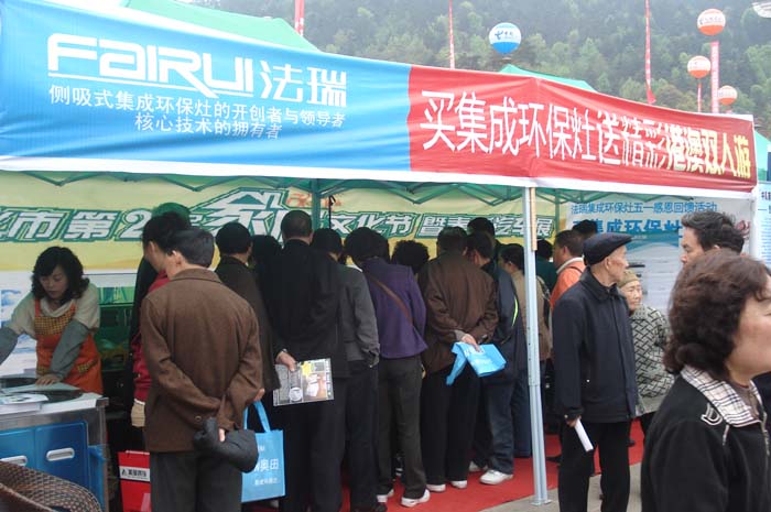 熱烈祝賀法瑞集成環保灶在遵義市第2屆家裝文化節取得圓滿成功，深受遵義市民的歡迎，現場簽約10幾家，意向客戶10幾家