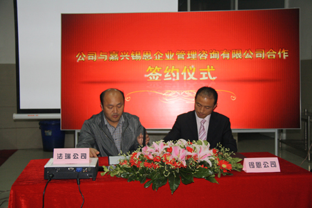 法瑞素質培訓，攜手錫恩讓管理更出色！